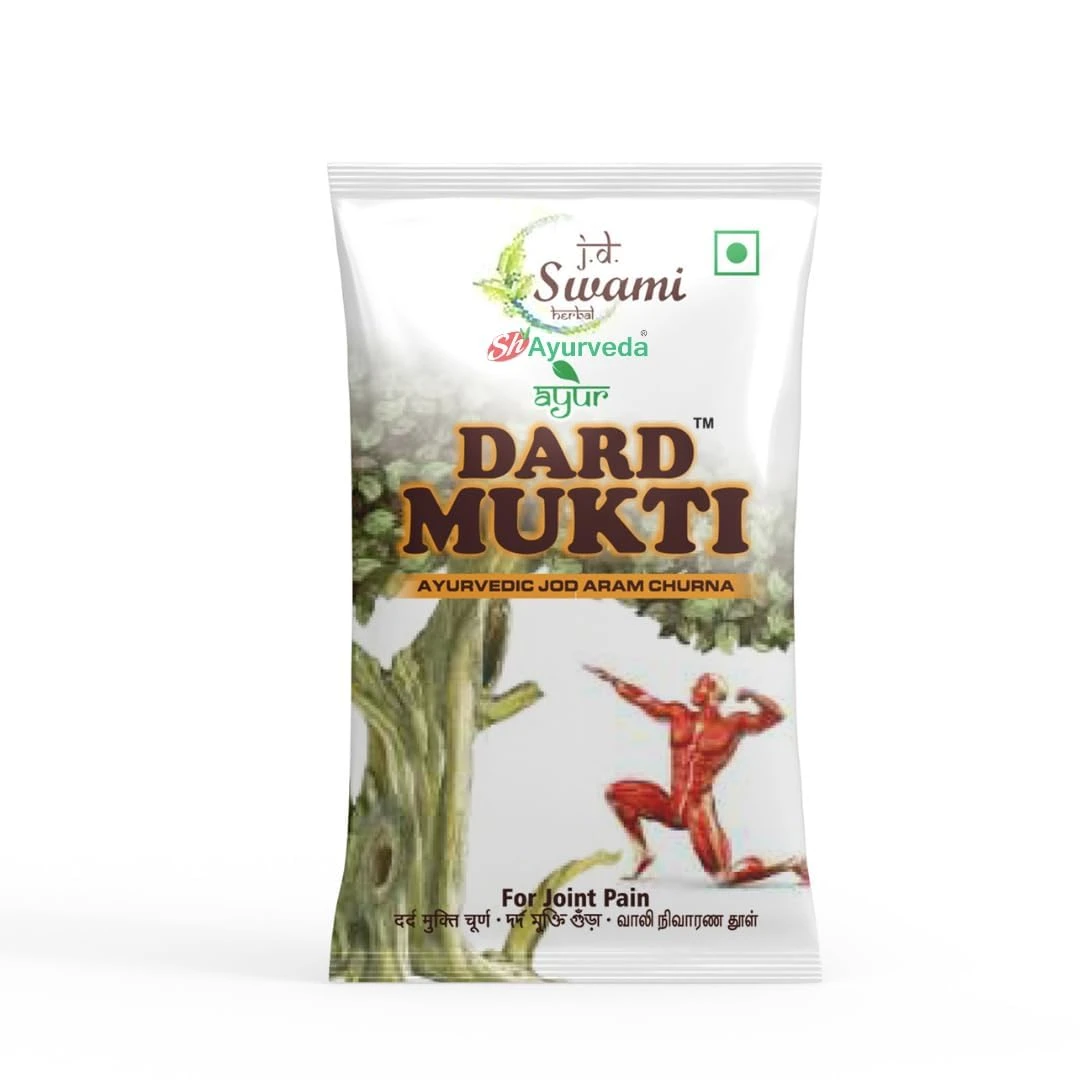 Dard Mukti Ayurvedic Herbal Powder | Daily Joint & Muscle Wellness Support | Traditional Herbal Formula (Pack of 56)