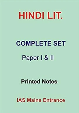 Hindi Literature Printed Notes For IAS Mains by Eduiq
