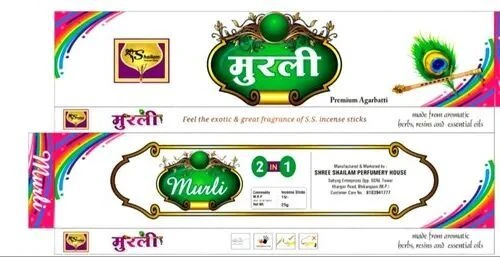 Murali 2 in1 Incense Stick, For Anti-Odour, Aromatic, Length : 8 Inch