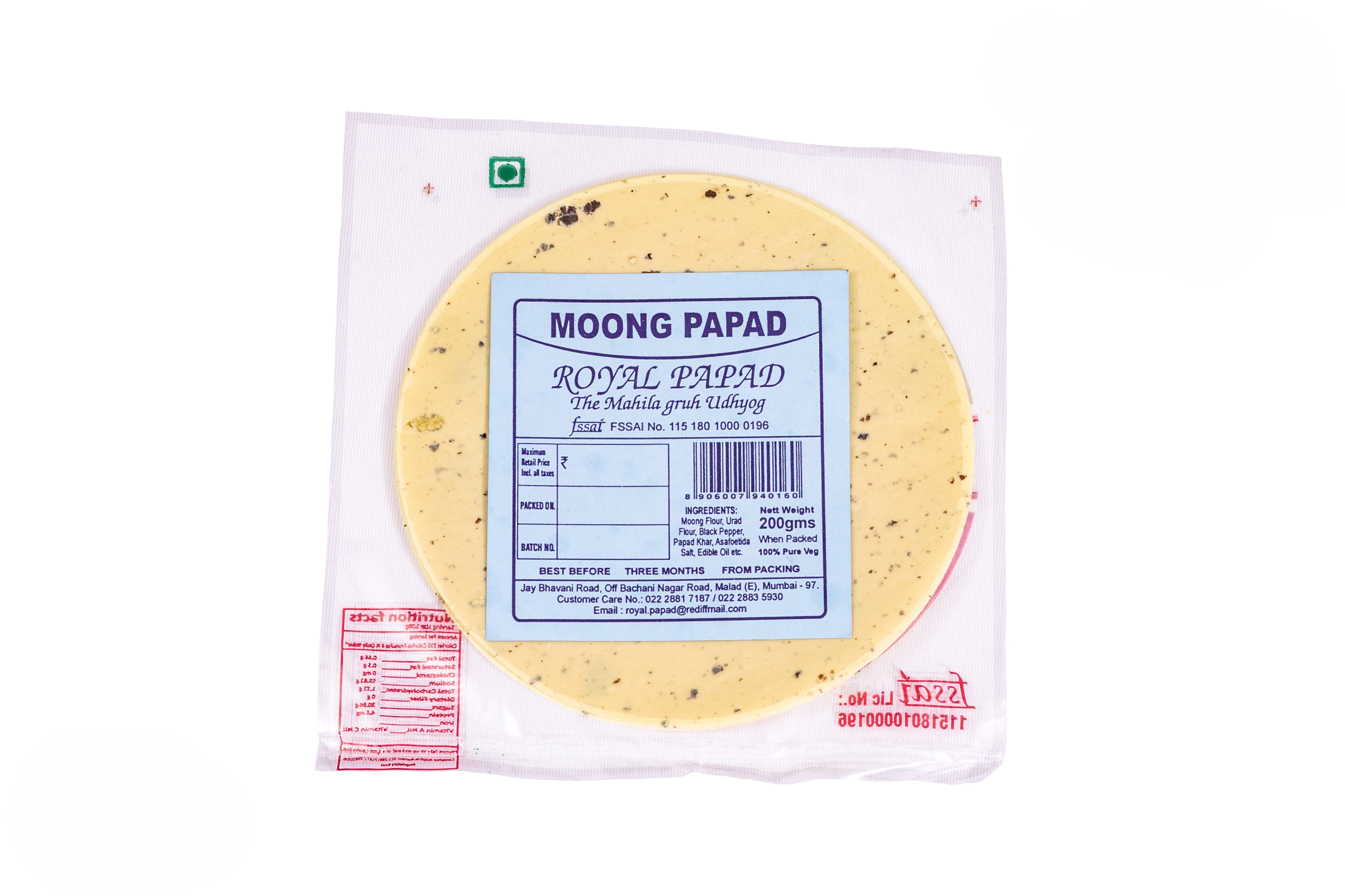 Royal Papad Moong Papad - 200 Gms.