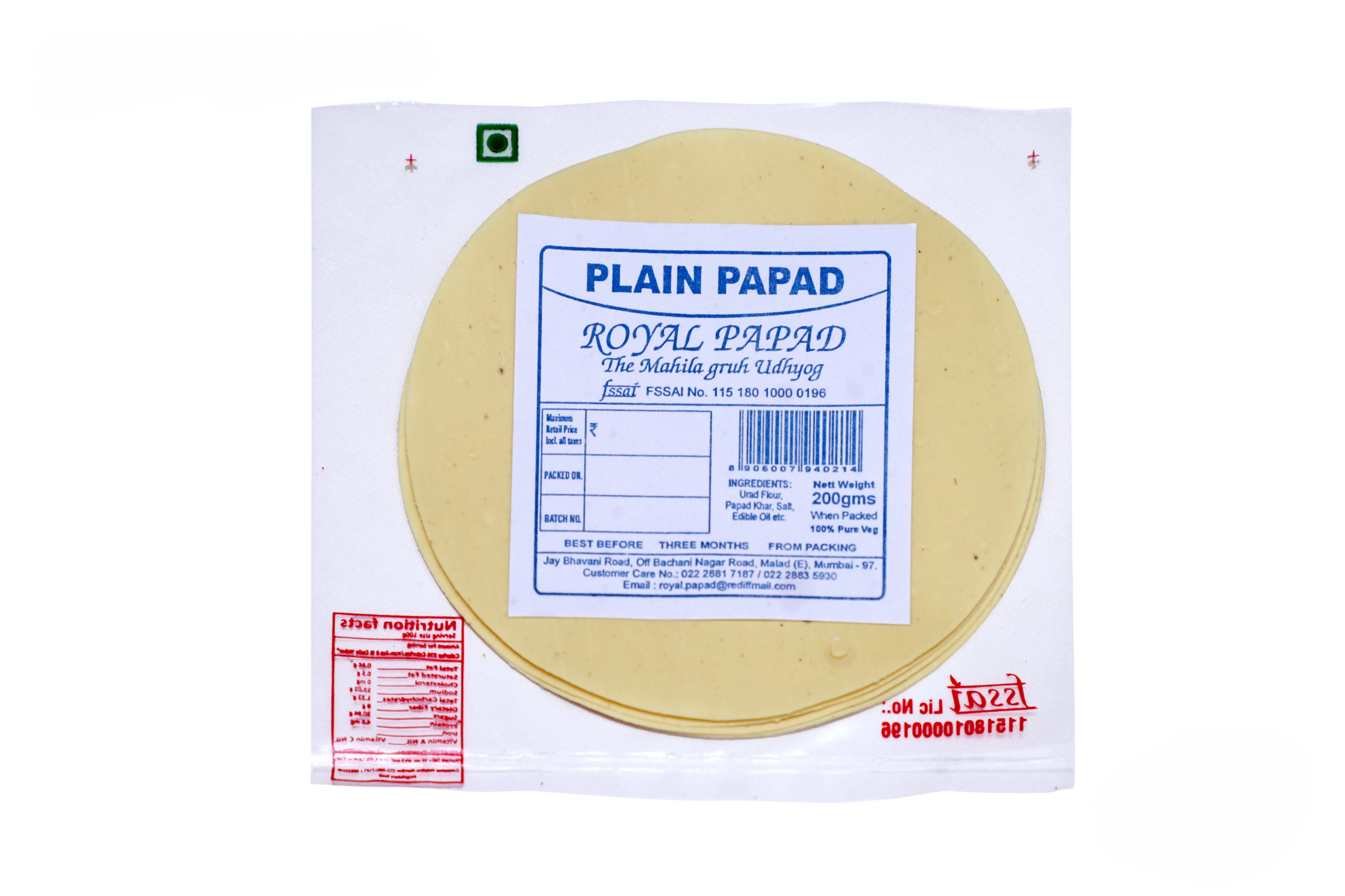 Royal Papad Plain Papad - 200 Gms.