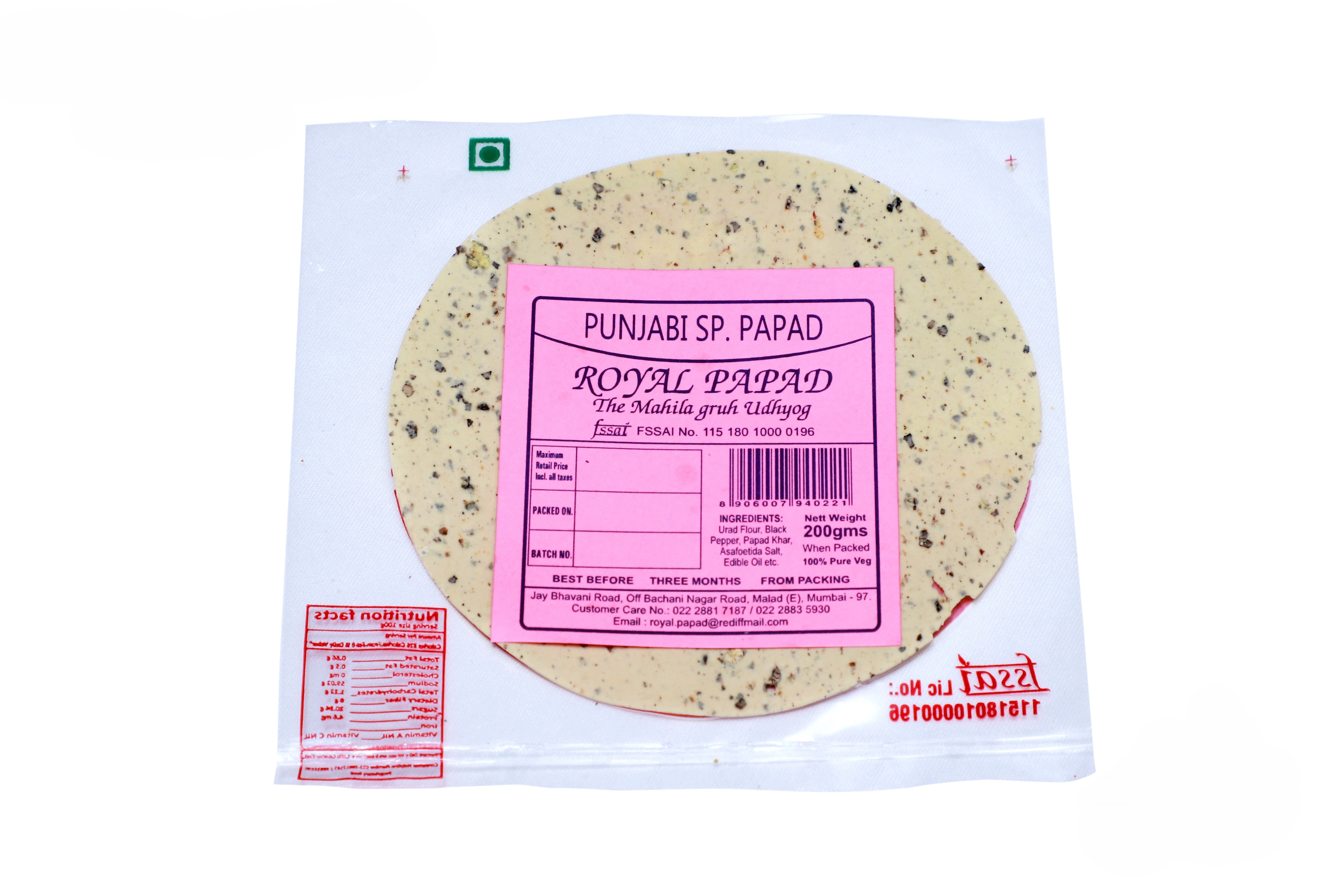 Royal Papad Punjabi Sp. Papad - 200 Gms.