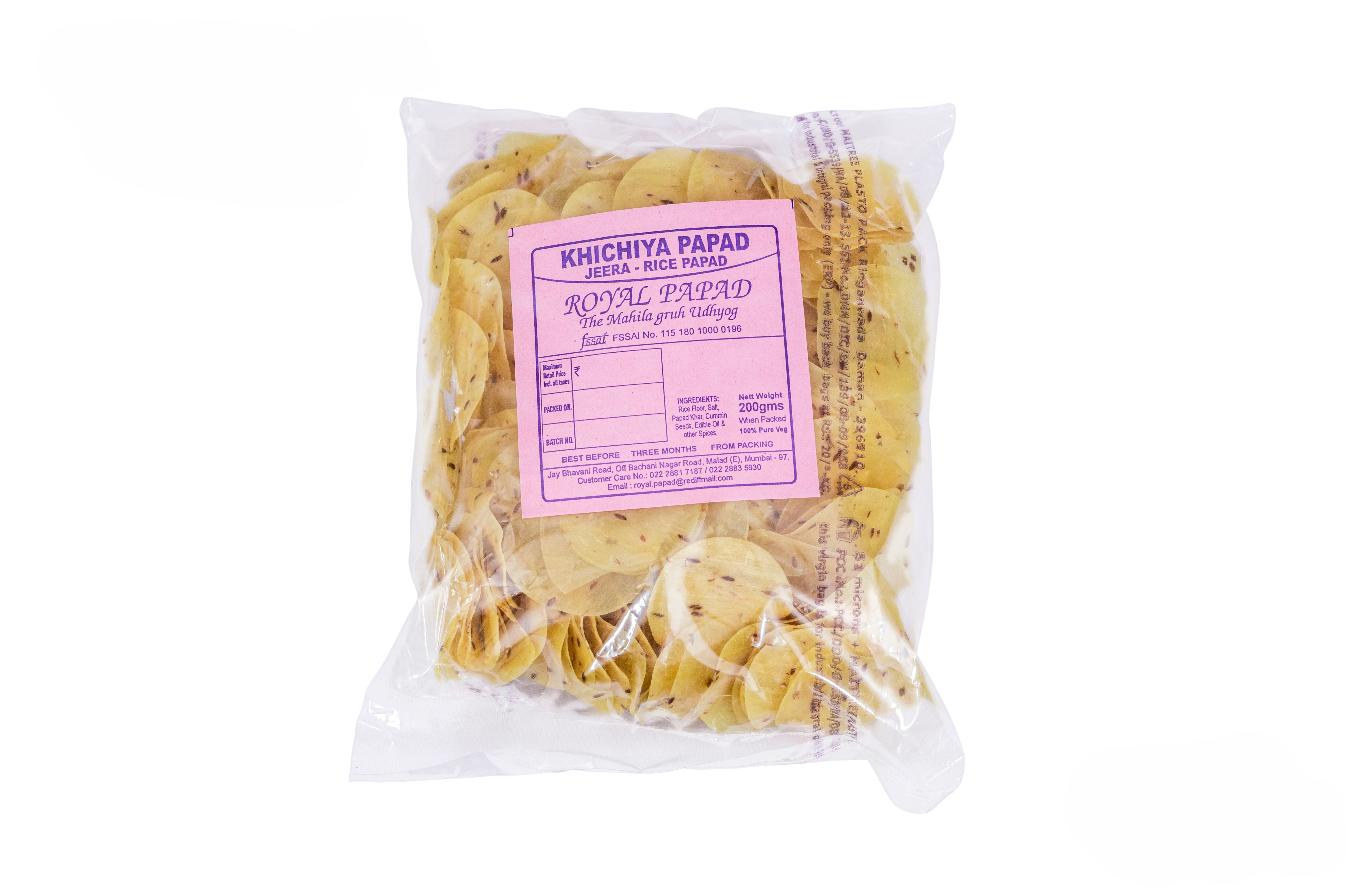 Royal Papad Jeera Khichiya (Rice Papad) - 200 Gms.