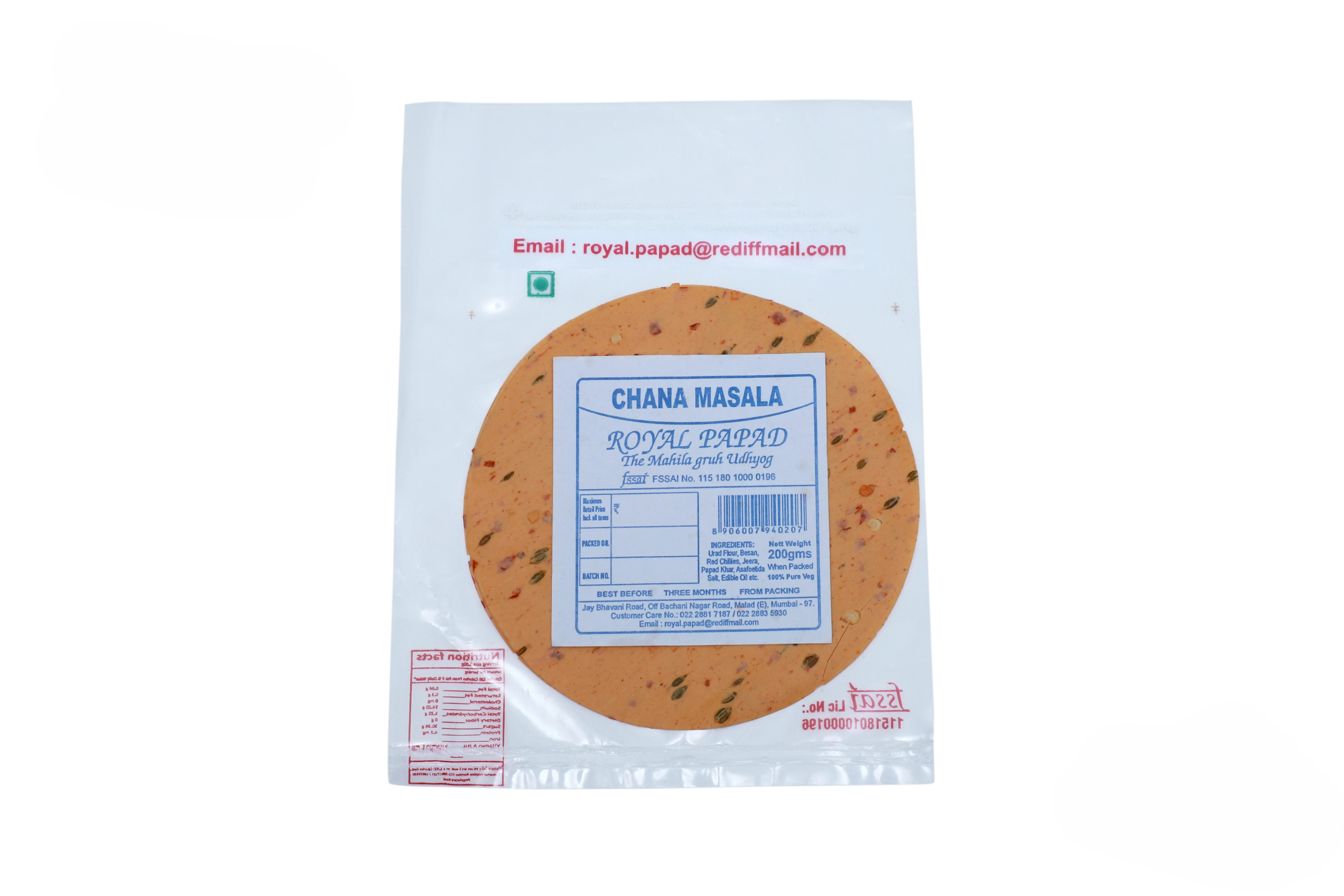 Royal Papad Chana Masala Papad - 200 Gms.
