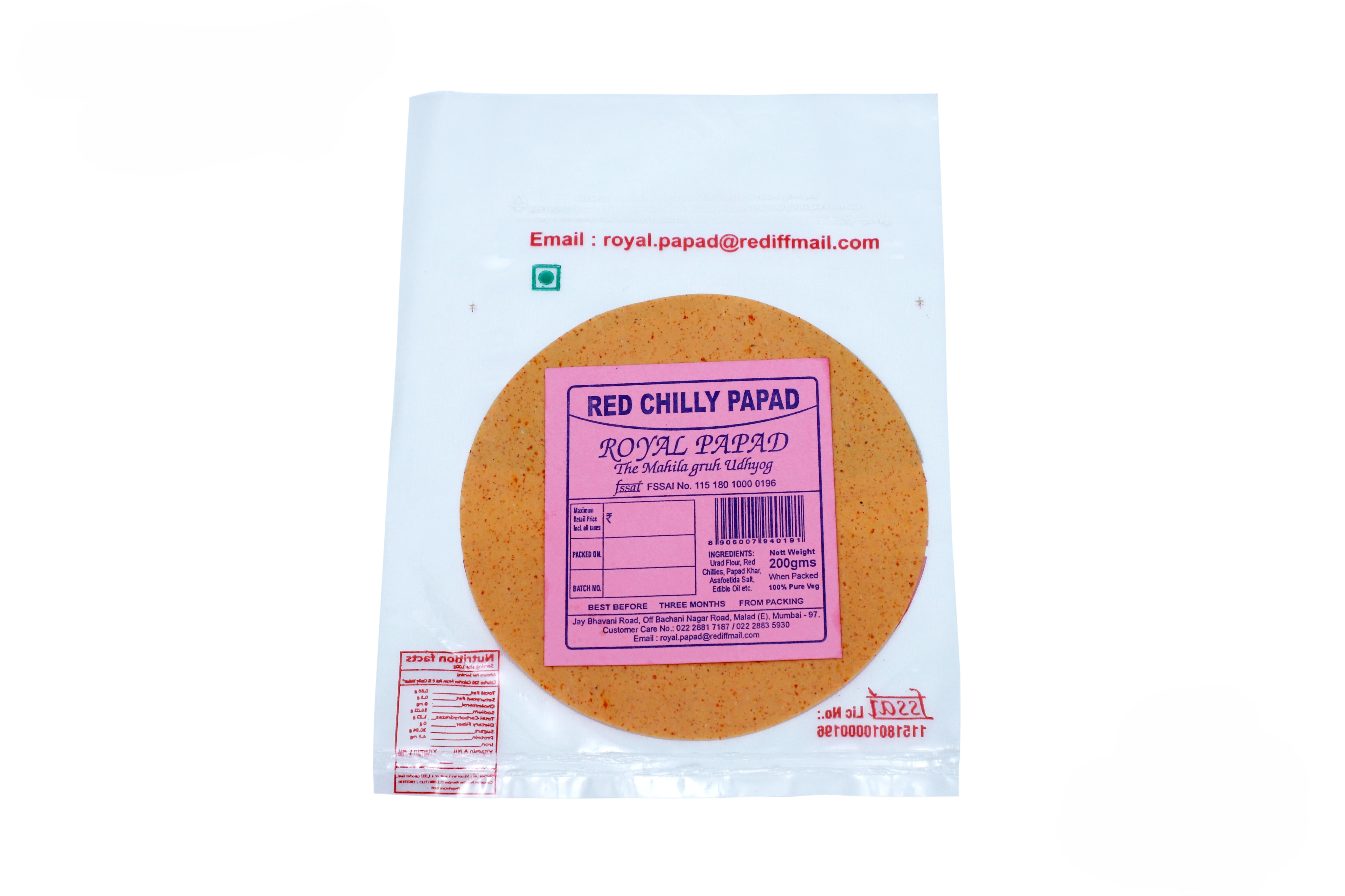 Royal Papad Red Chilly Papad - 200 Gms.