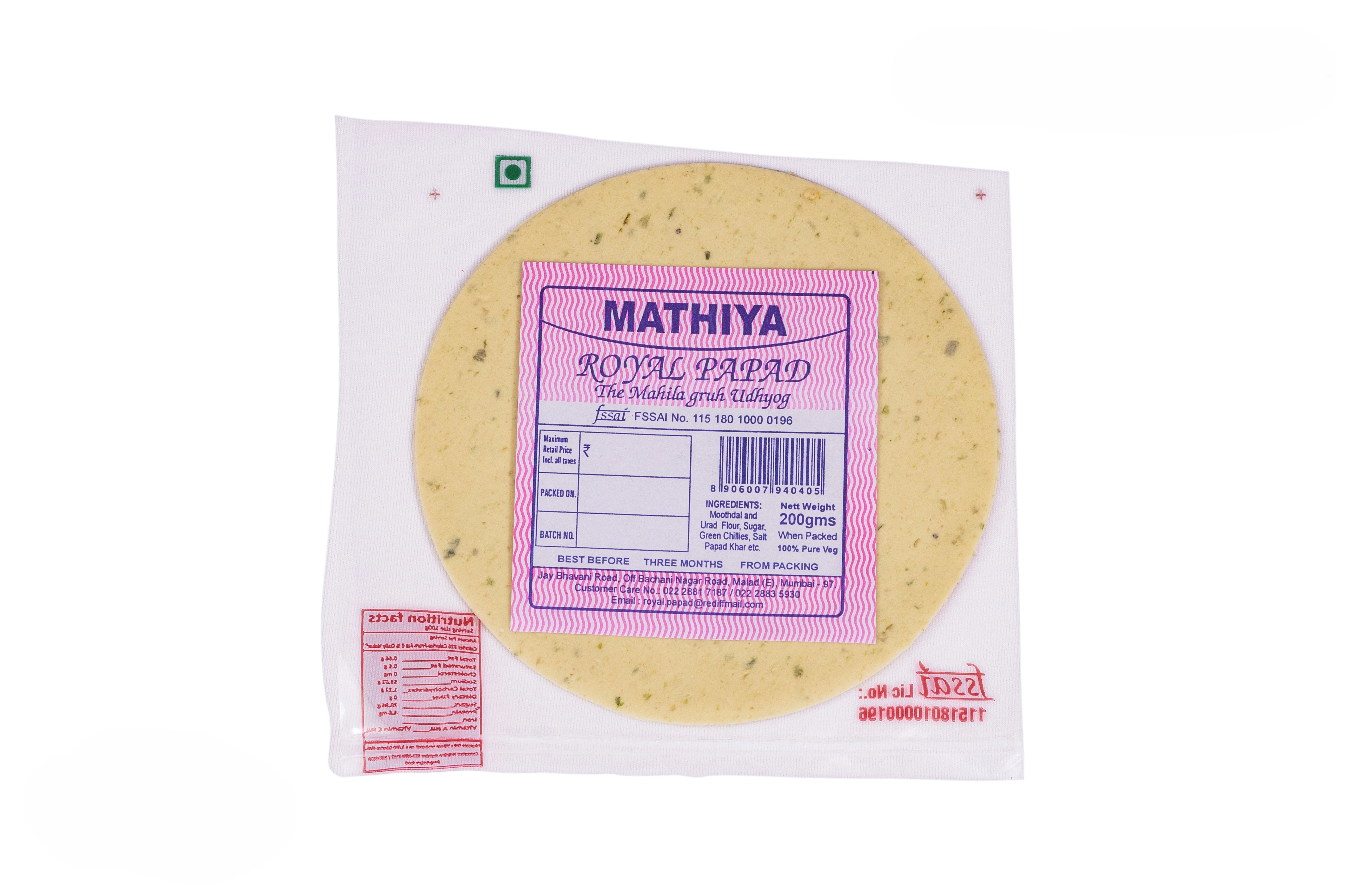 Royal Papad Mathiya - 200 Gms.