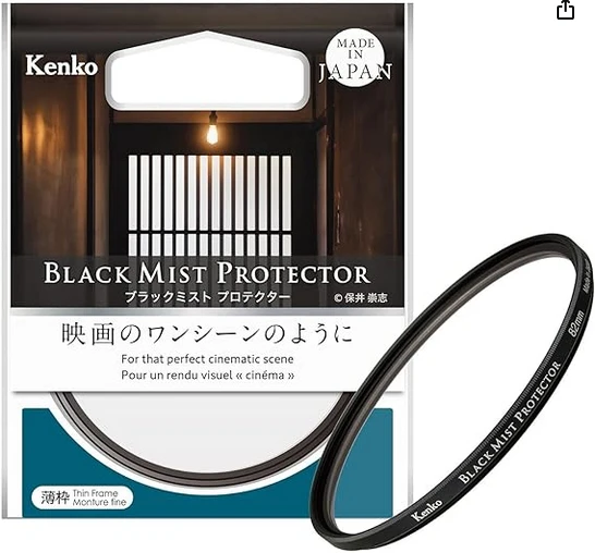 Kenko 77S Black Mist 1/4 Cinematic Filter